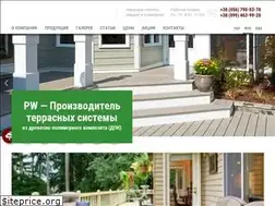 Sites similar to pwpolymerwood.ua