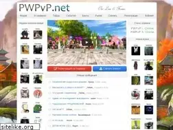 Sites similar to pwpvp.net