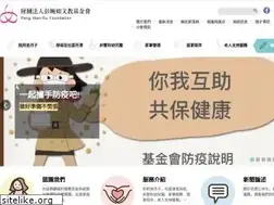 Sites similar to pwr.org.tw