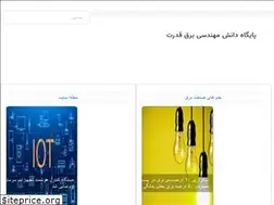 Sites similar to pwreng.ir