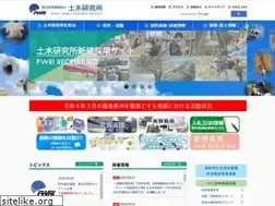 Sites similar to pwri.go.jp