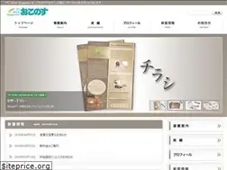 Sites similar to pws-oconos.net