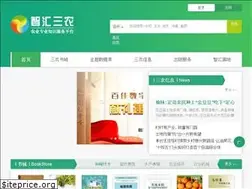 Sites similar to pwsannong.com