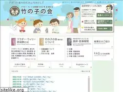 Sites similar to pwstakenoko.org