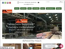 Sites similar to pwwood.com
