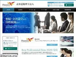 Sites similar to px-acc.com