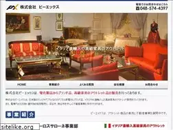 Sites similar to px-group.net