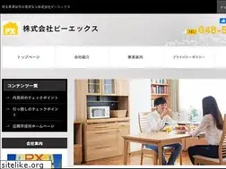 Sites similar to px-home.com
