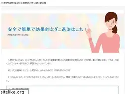 Sites similar to pxcourt.org