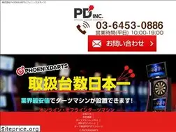 Sites similar to pxdarts.jp