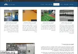 Sites similar to pxp-co.ir