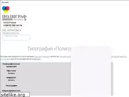 Sites similar to pxpress.ru
