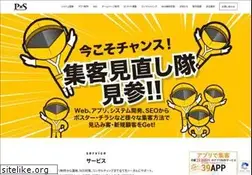 Sites similar to pxs.jp