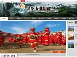 Sites similar to pxsyjxh.com