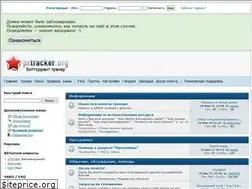 Sites similar to pxtracker.org