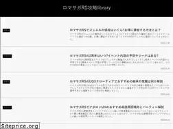 Sites similar to pxz-blog.jp