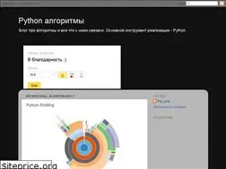 Sites similar to py-algorithm.blogspot.com