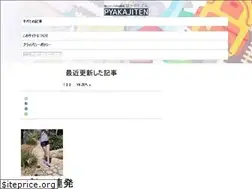 Sites similar to pyaka.net
