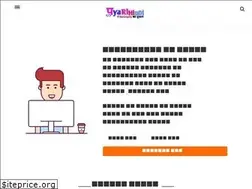 Sites similar to pyarihindi.com