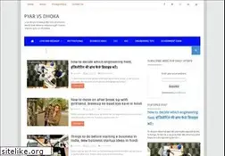 Sites similar to pyarvsdhoka.blogspot.com