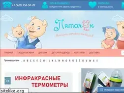 Sites similar to pyatachek.ru
