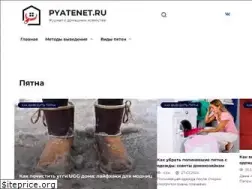 Sites similar to pyatenet.ru