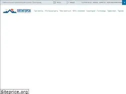 Sites similar to pyatigorsk.online