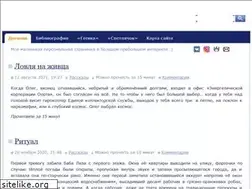 Sites similar to pyatnicyn.ru