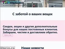 Sites similar to pyatnishko.kz