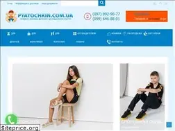 Sites similar to pyatochkin.com.ua