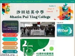 Sites similar to pyc.edu.hk