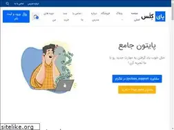 Sites similar to pyclass.net