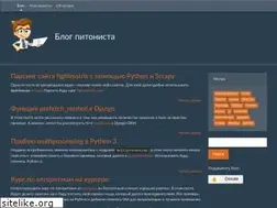 Sites similar to pycoder.ru