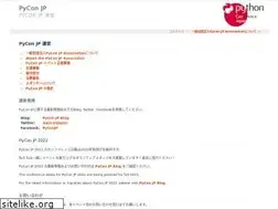 Sites similar to pycon.jp