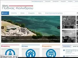 Sites similar to pydnaskolindrou.gr