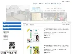 Sites similar to pyf.com.tw