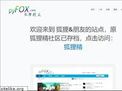 Sites similar to pyfox.com