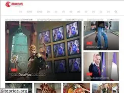 Sites similar to pygbw.com