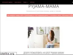 Sites similar to pyjama-mama.com