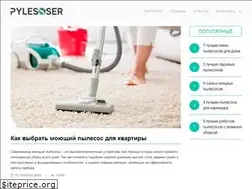 Sites similar to pylesoser.ru