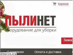 Sites similar to pylinet.net