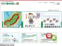 Sites similar to pylori-story.jp