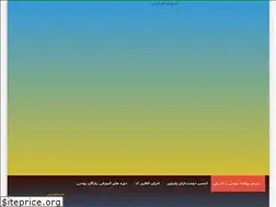 Sites similar to pylove.ir