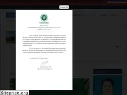 Sites similar to pymr.go.th