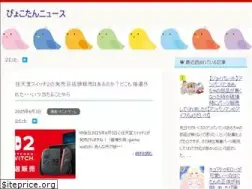 Sites similar to pyokotan.com