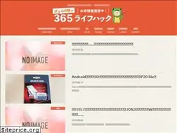 Sites similar to pyon365.com