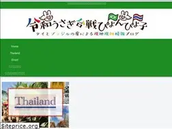 Sites similar to pyonpyoco.com
