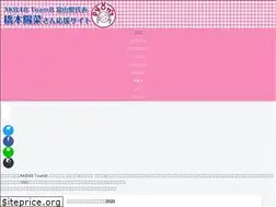 Sites similar to pyonz.net
