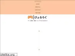 Sites similar to pyorumons.com