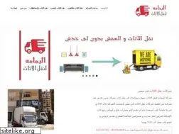 Sites similar to pyramidfurnituretransfer.com